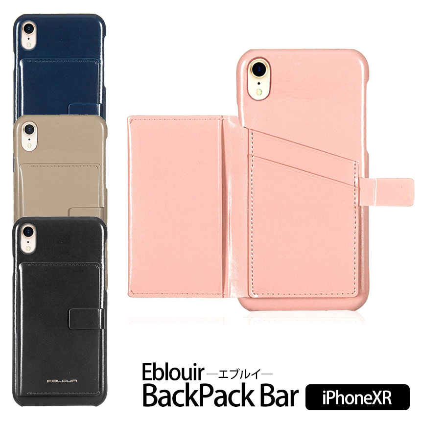Eblouir iPhoneXR BackPack Bar