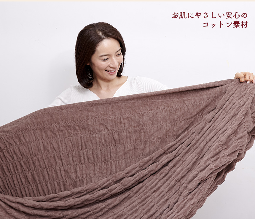 発熱あったか毛布 ウォームサポート