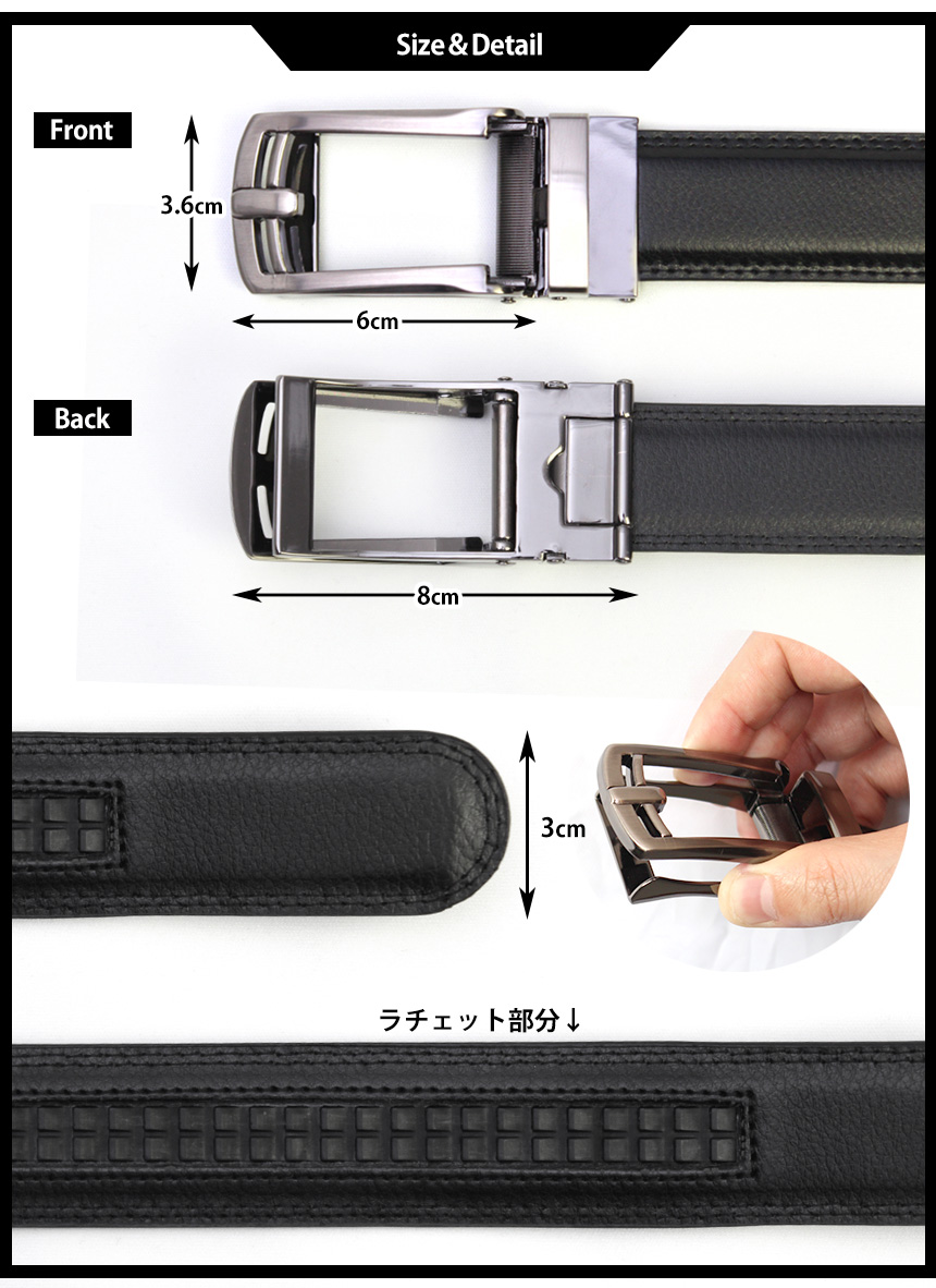 ラチェット式牛革オートロックベルト【2本組】