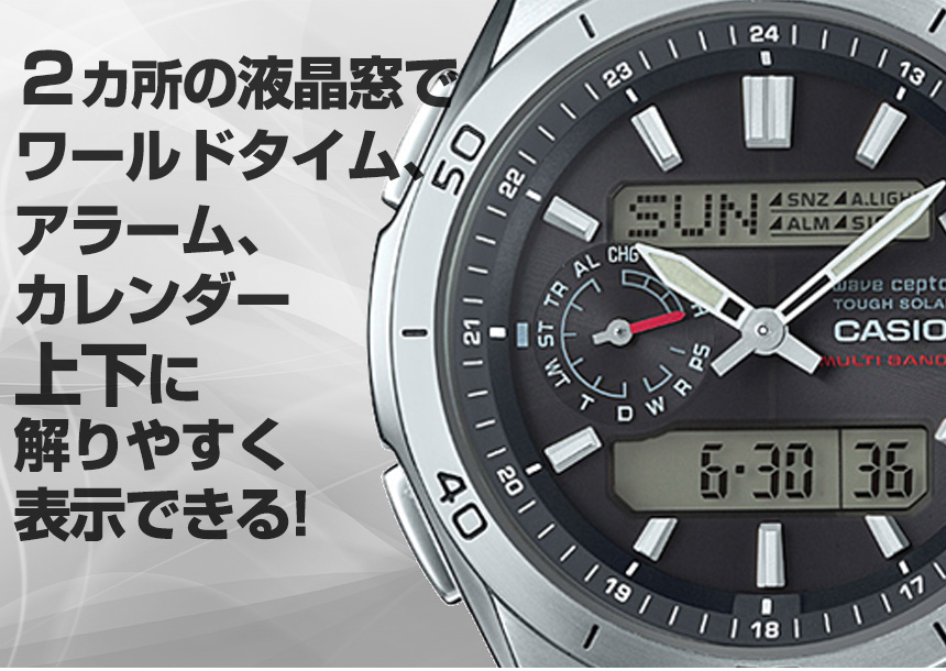 カシオ電波ソーラー腕時計ウェーブセプター WVA-M650D☆日本・中国・アメリカ・ヨーロッパ標準電波対応ソーラー電波時計