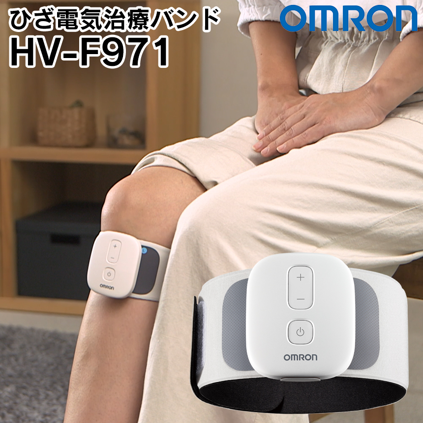 オムロン ひざ電気治療バンド