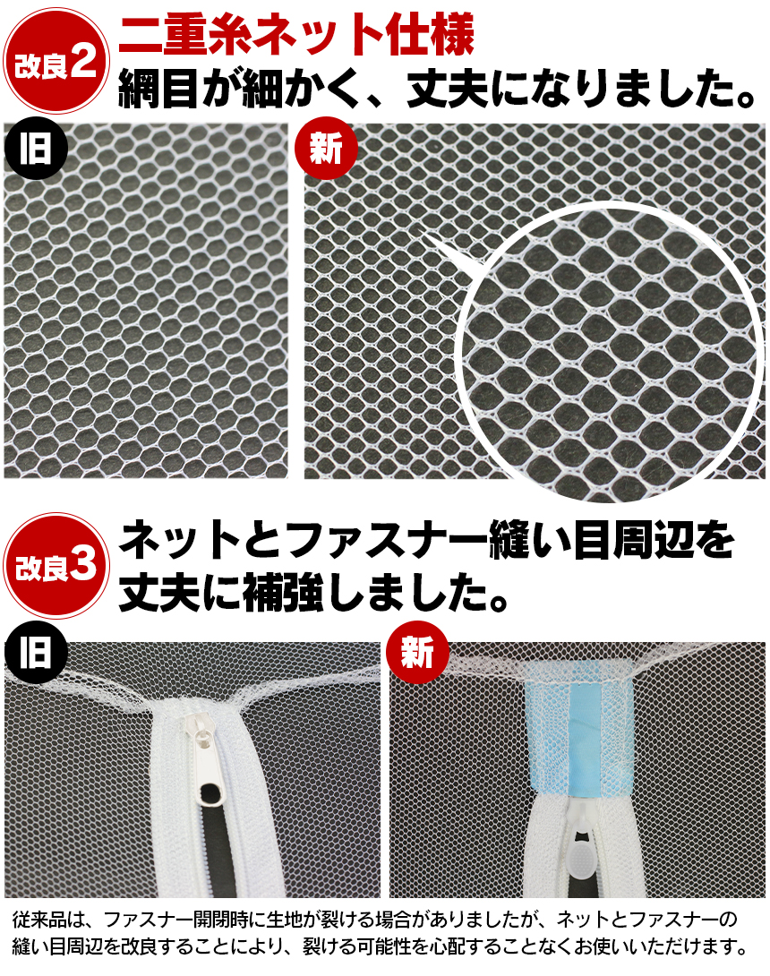 布団が2枚敷ける蚊帳