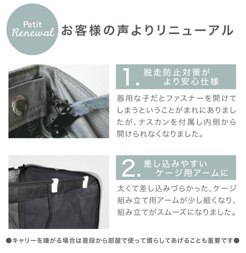 リオニマル リュック型 ペットキャリー GRAMP（A）0070-3501☆災害対応