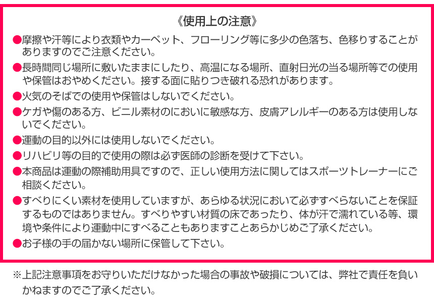 8mmヨガマット