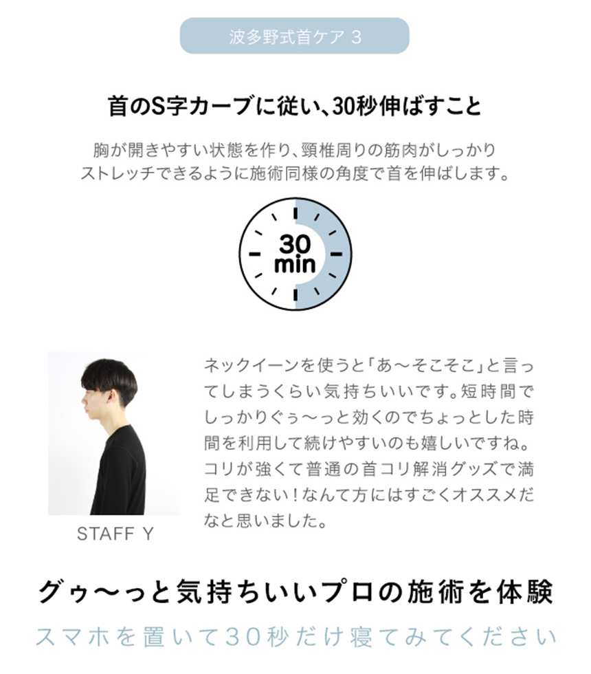 訳あり】 首 肩 頭 押圧+牽引ストレッチ指圧代用器 美バランス ネックイーン globescoffers.com