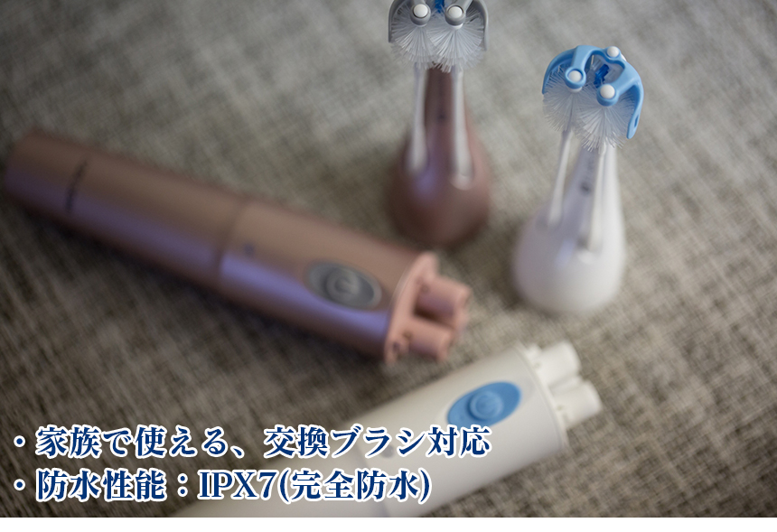 電動歯ブラシCOOLSSHA