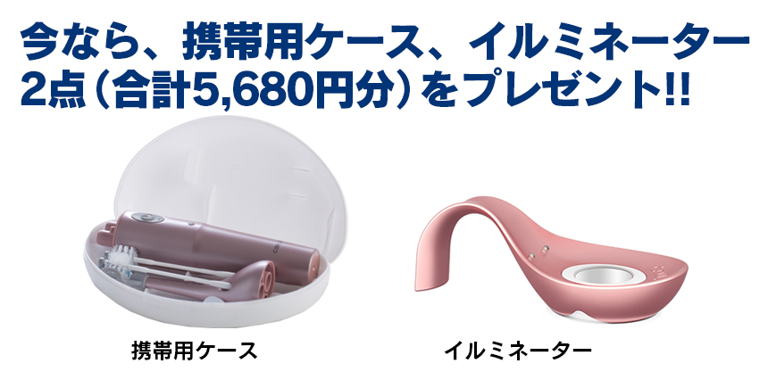 電動歯ブラシCOOLSSHA