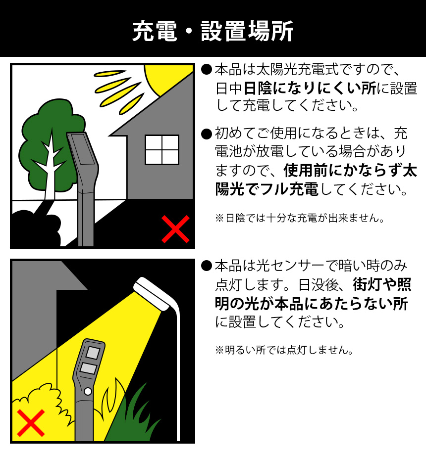 ソーラーledアプローチライト 2本組 カタログ掲載 お庭や玄関アプローチに防犯効果も期待できる強力ライト