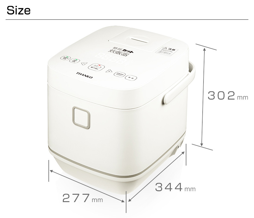 糖質カット炊飯器 匠