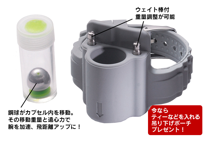 KASOKEY(カソッキー) スイング加速器