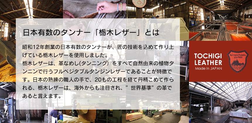 DECOS 栃木レザーキーケース