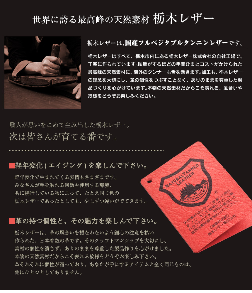 DECOS 栃木レザーキーケース