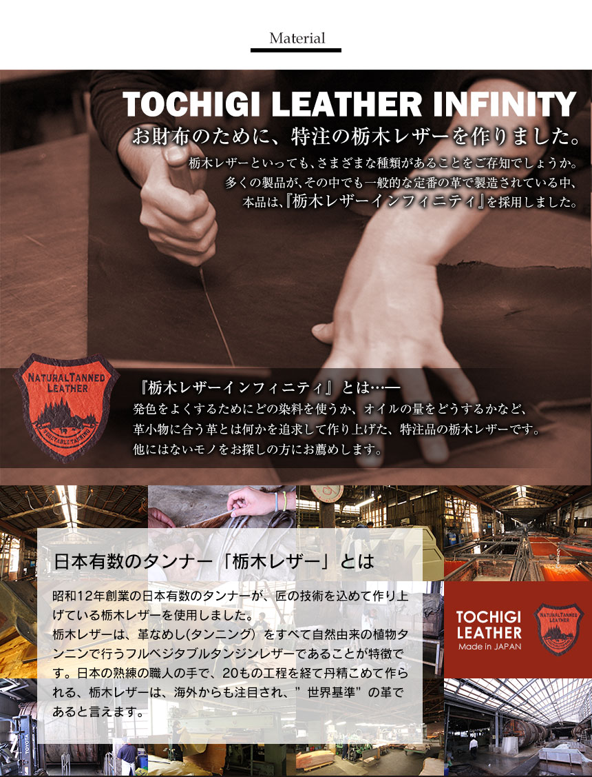 GENTRAIL牛革多機能財布 栃木レザー特別仕様