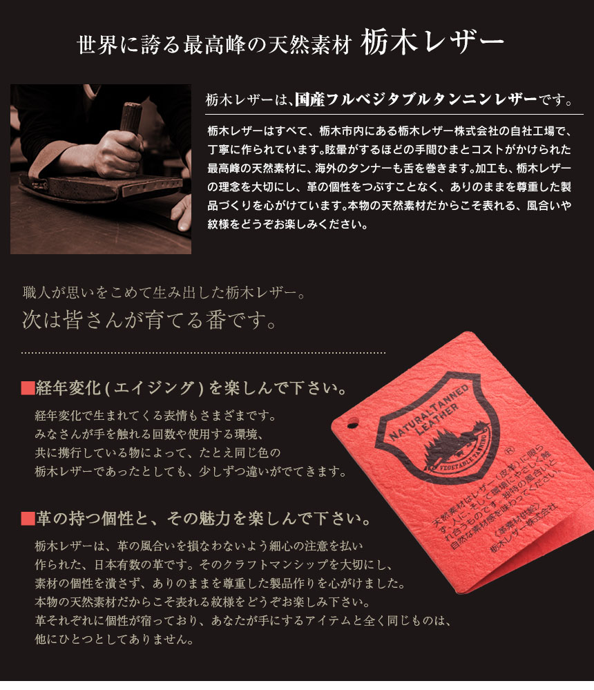 GENTRAIL牛革多機能財布 栃木レザー特別仕様