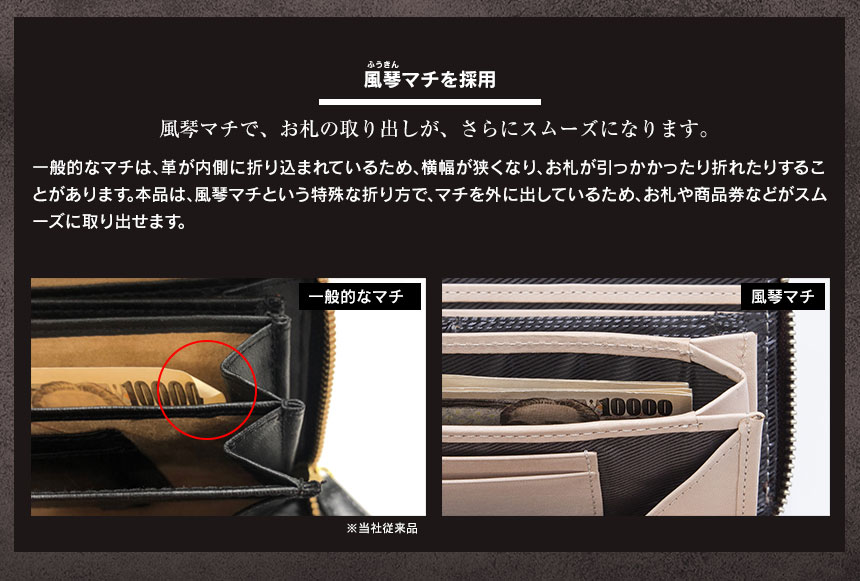 GENTRAIL牛革多機能財布 栃木レザー特別仕様