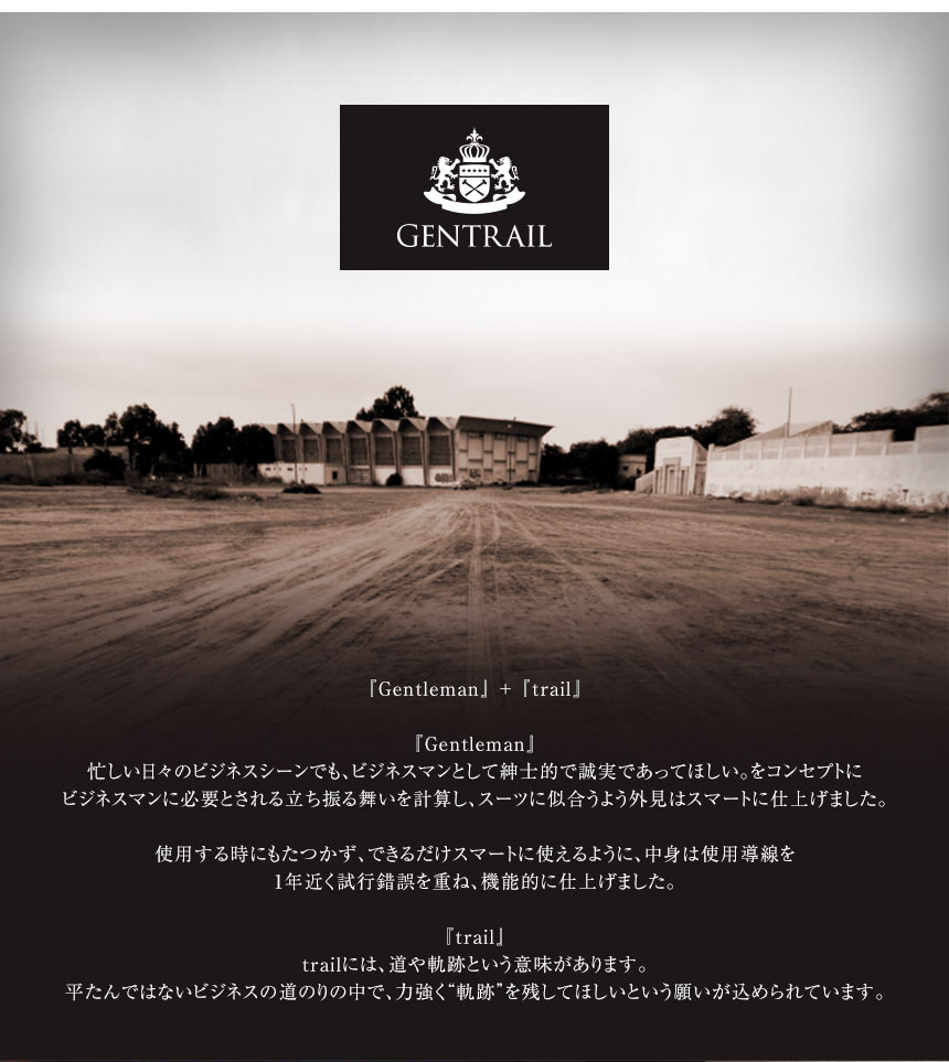 GENTRAIL牛革多機能財布 栃木レザー特別仕様