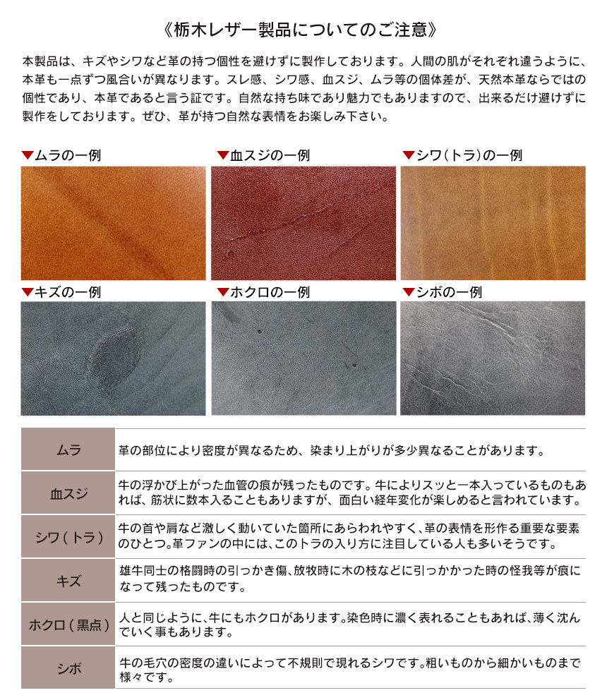 GENTRAIL牛革多機能財布 栃木レザー特別仕様