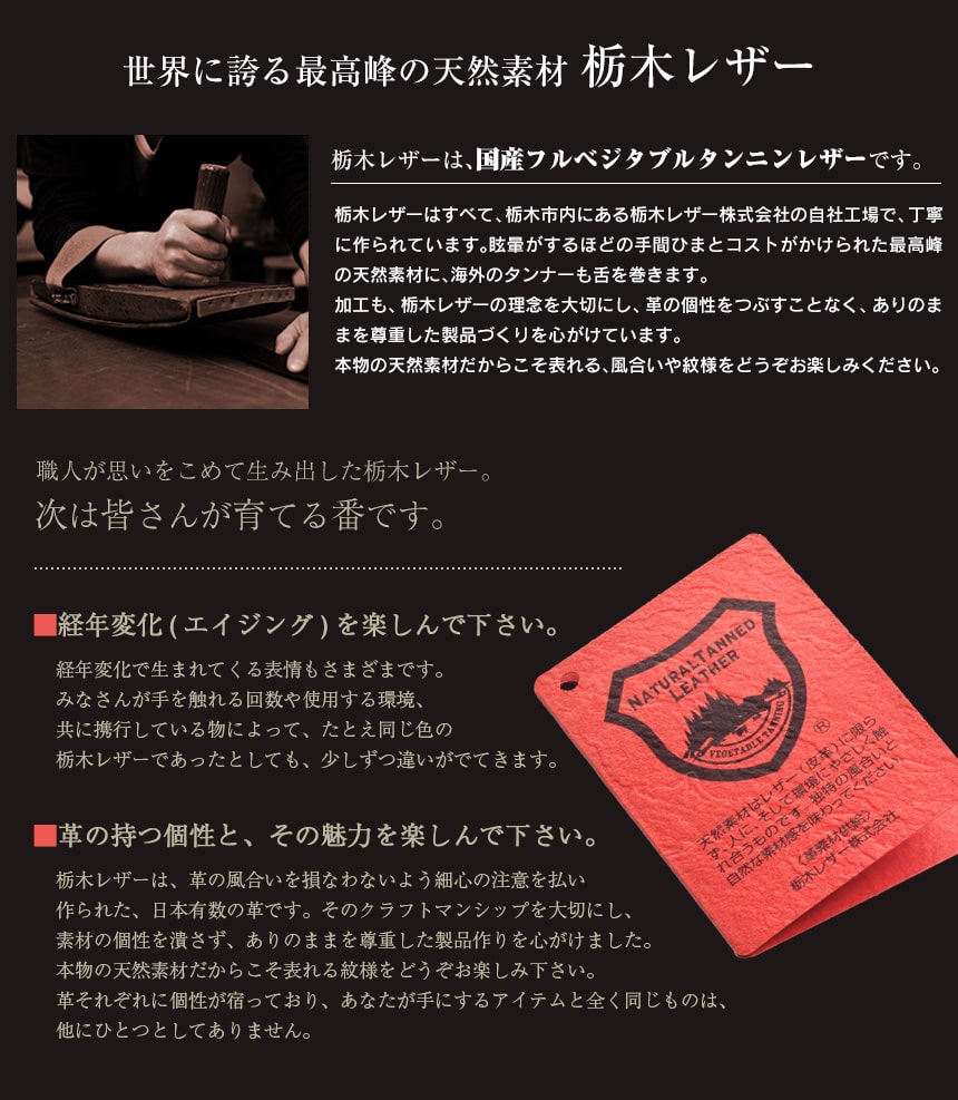 栃木レザーラウンド長財布 特注革仕様
