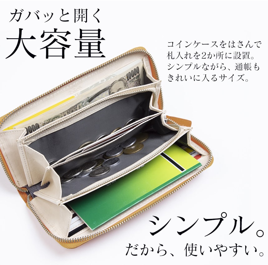 栃木レザーラウンド長財布 特注革仕様