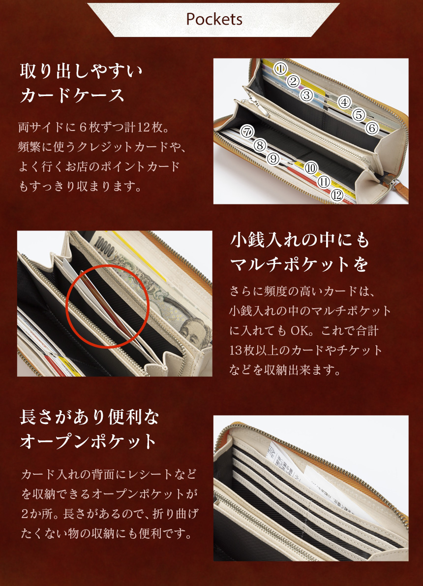 栃木レザーラウンド長財布 特注革仕様