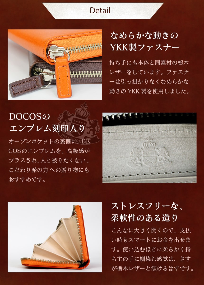 栃木レザーラウンド長財布 特注革仕様