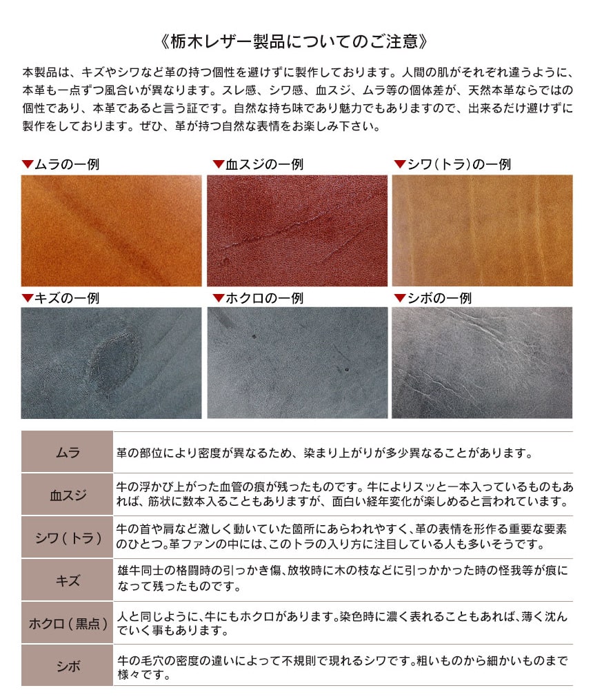 栃木レザーラウンド長財布 特注革仕様