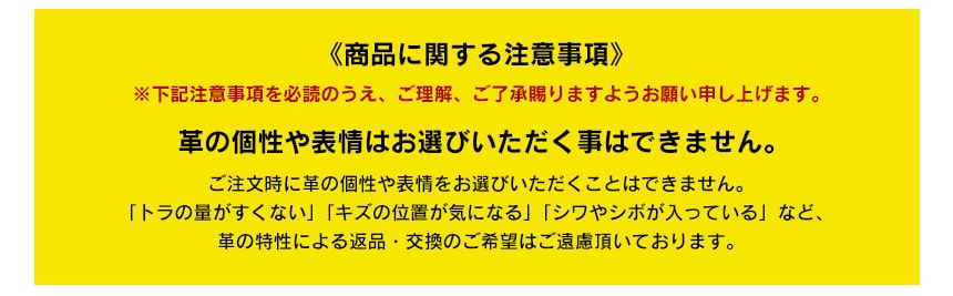栃木レザーラウンド長財布 特注革仕様