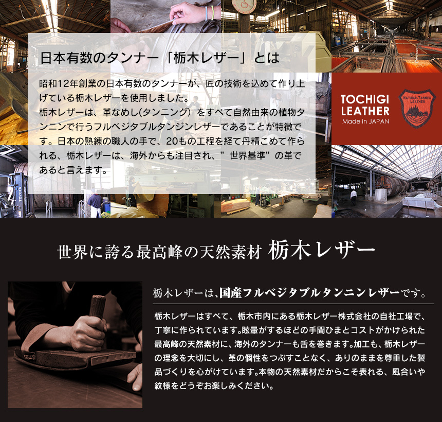 栃木レザーカードケース付き小銭入れ