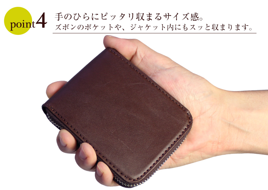 栃木レザーカードケース付き小銭入れ