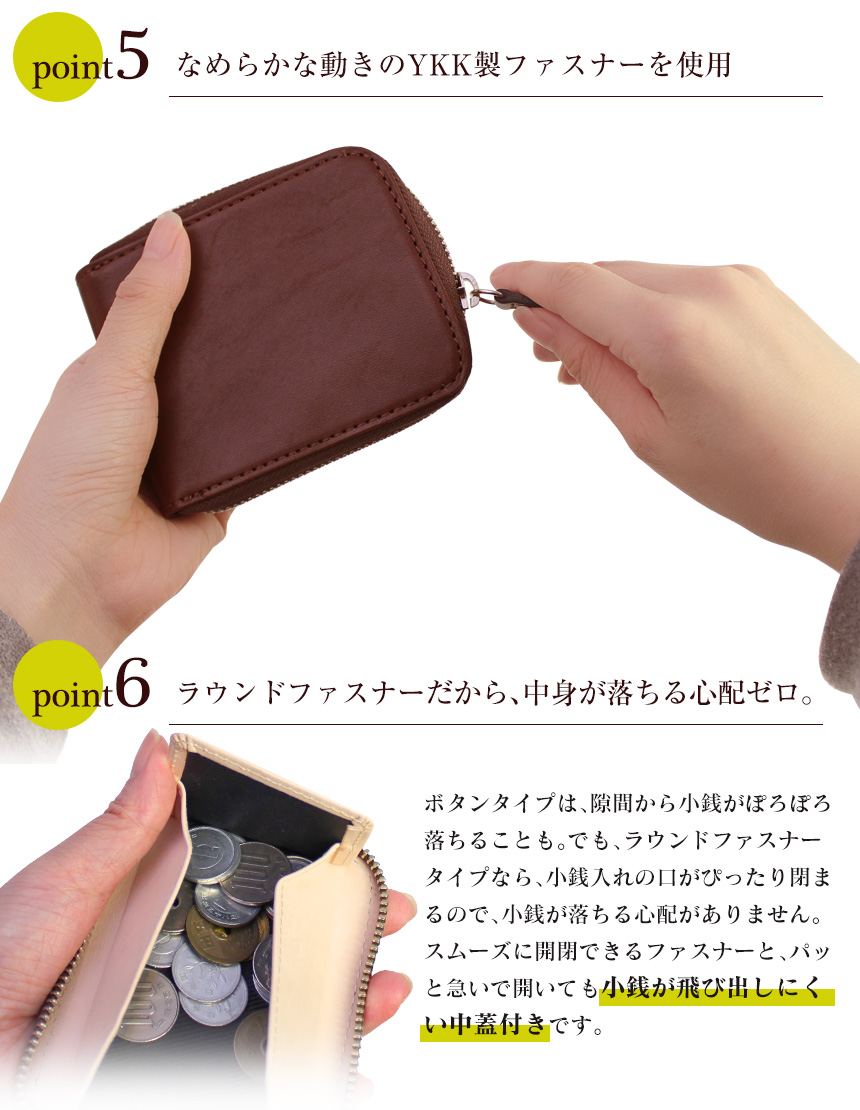 栃木レザーカードケース付き小銭入れ