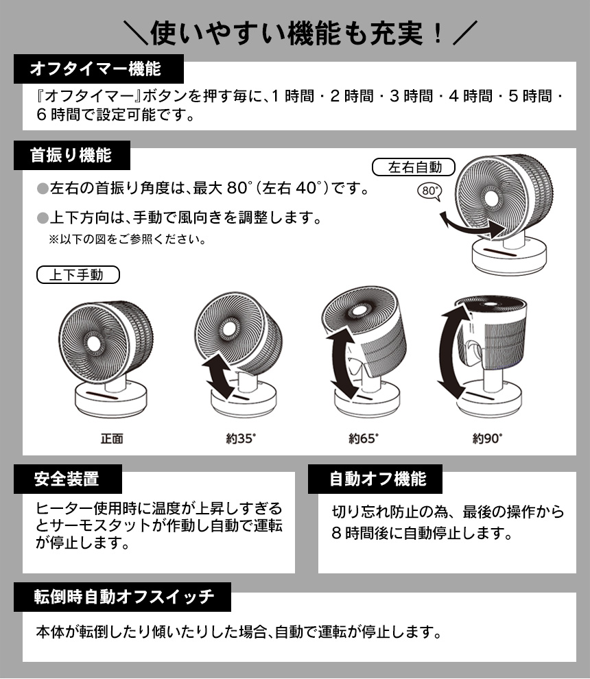 イオニシモ搭載 衣類乾燥機能付サーキュレーター ヒート＆クール☆お部屋の空気をキレイにするサーキュレーター