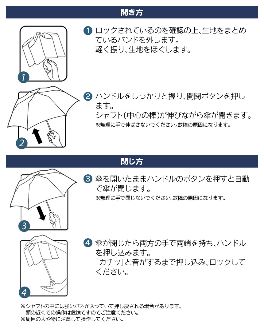 ワンプッシュ自動開閉傘 Dl ワンプッシュで自動開閉 ワンタッチ式折りたたみ傘
