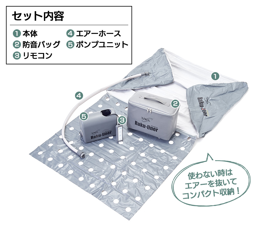 9870円 スペシャルオファ エアーリクライニングマット Raku-Liner ラクライナー