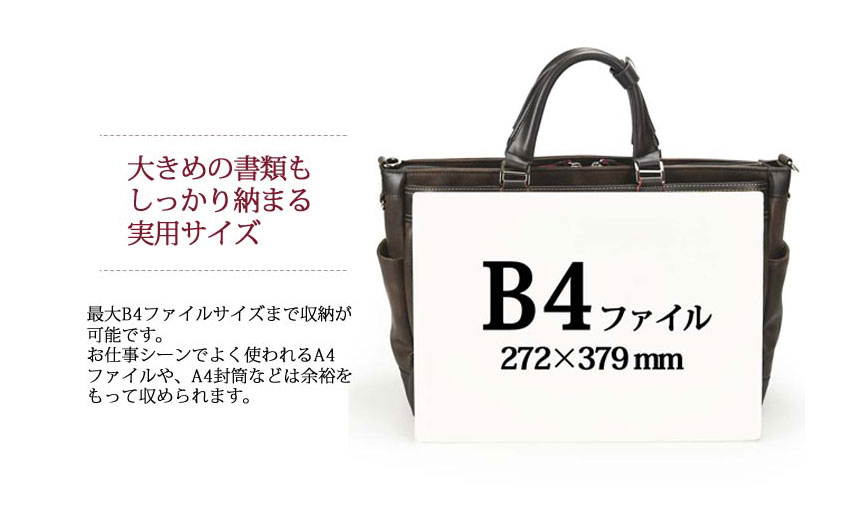 BAGGEXギャラントート