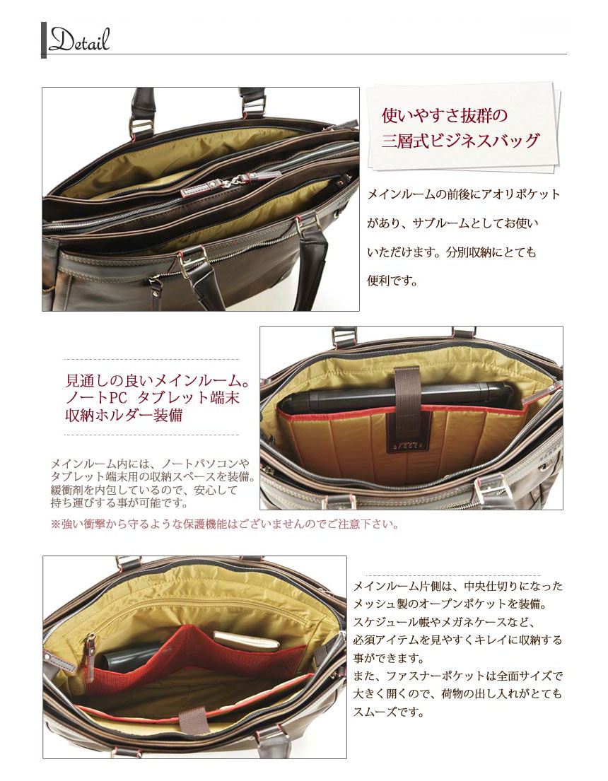 BAGGEXギャラントート