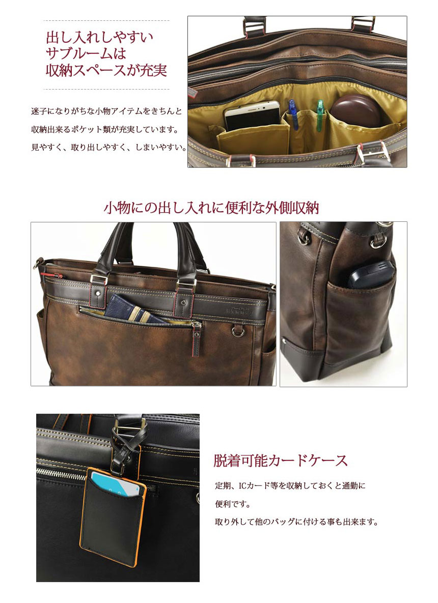 BAGGEXギャラントート