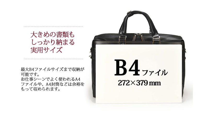 BAGGEXギャランブリーフ