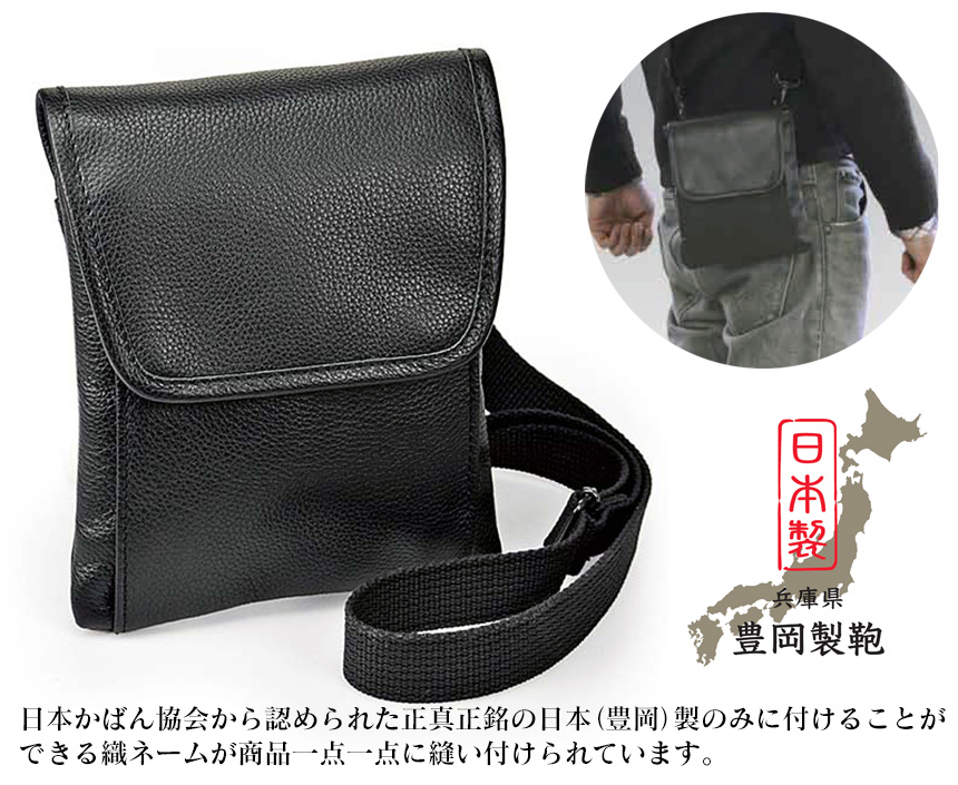 LUGGEX牛革ショルダーバッグ薄マチ