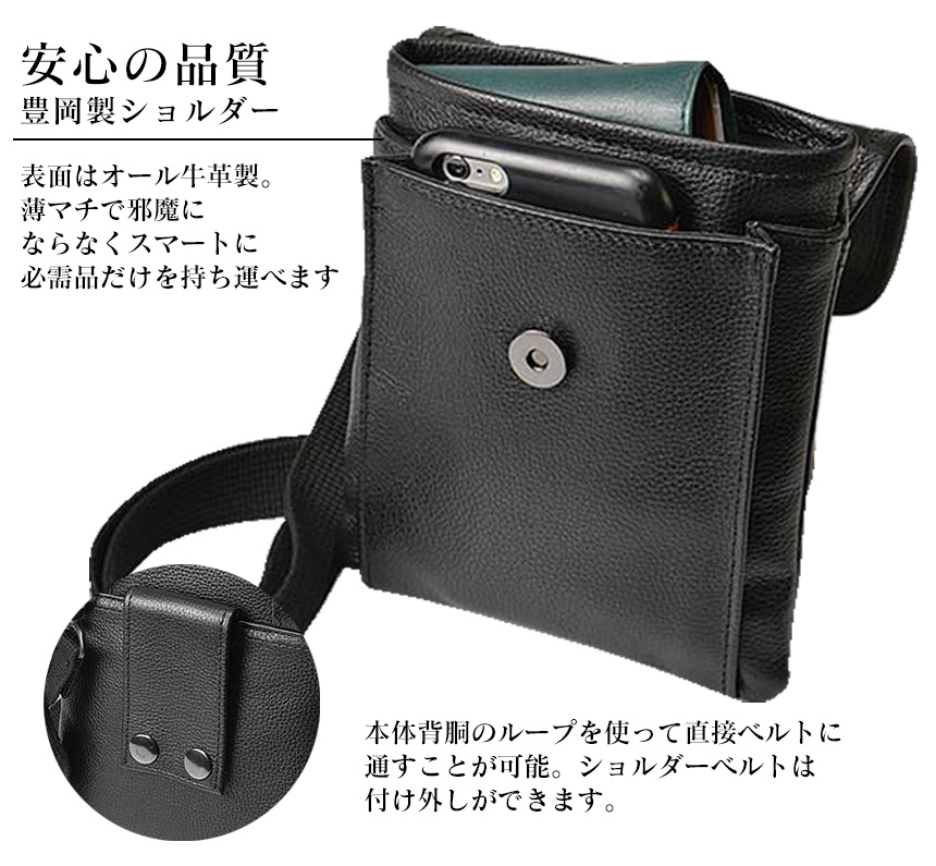 LUGGEX牛革ショルダーバッグ薄マチ