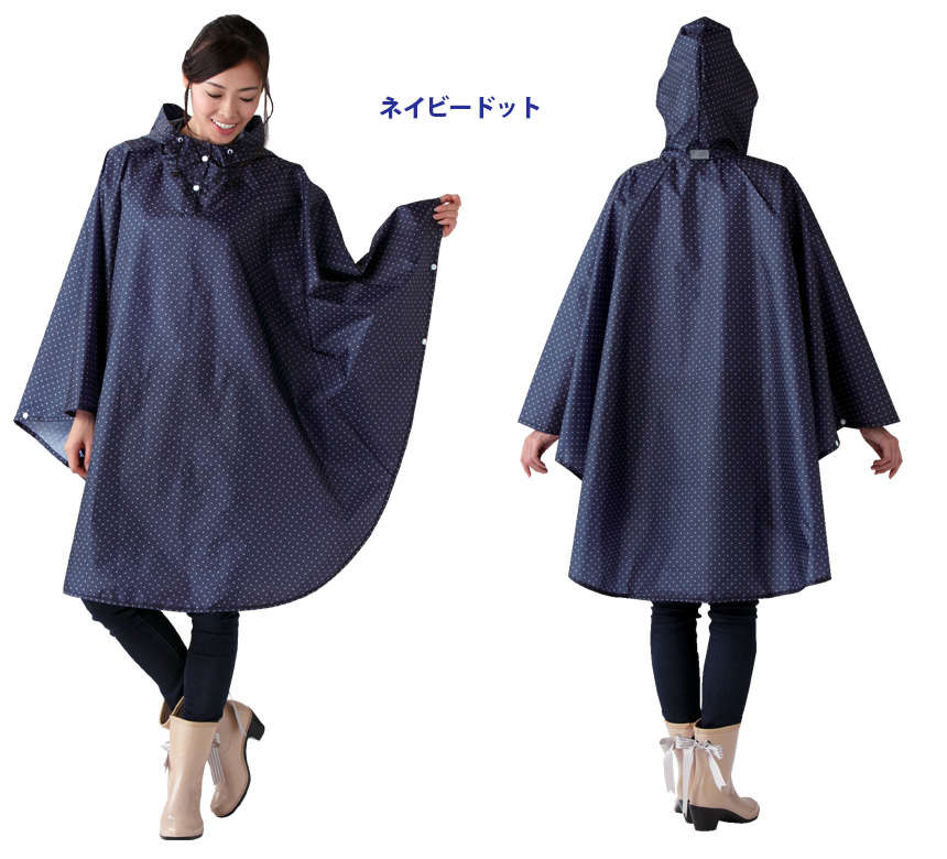 携帯できる雨よけポンチョ
