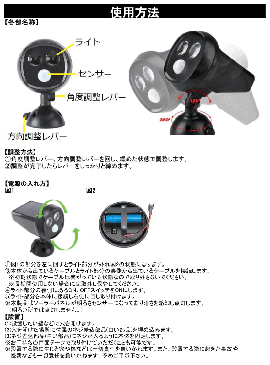 360度回転ソーラー人感センサーライト Dl 明暗センサーや人感センサーを搭載したledセンサーライト