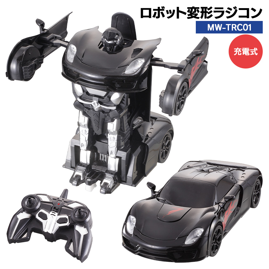 ロボット変形ラジコン Mw Trc01 新聞掲載 リモコンの簡単操作で大人から子供まで楽しく遊べる