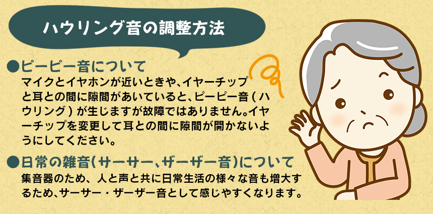 充電式耳かけ集音器「匠耳-たくみ-」