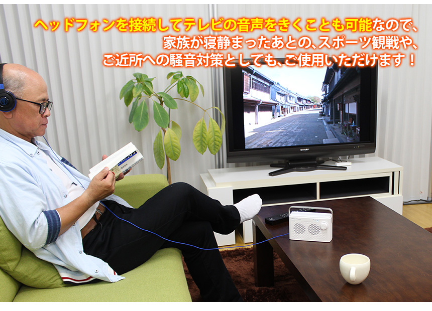 ワイヤレス手元スピーカー 音届け otodoke