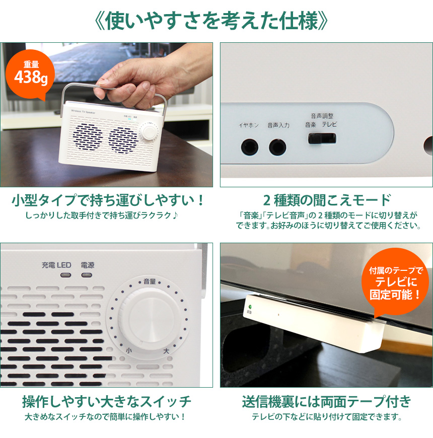 ワイヤレス手元スピーカー 音届け otodoke