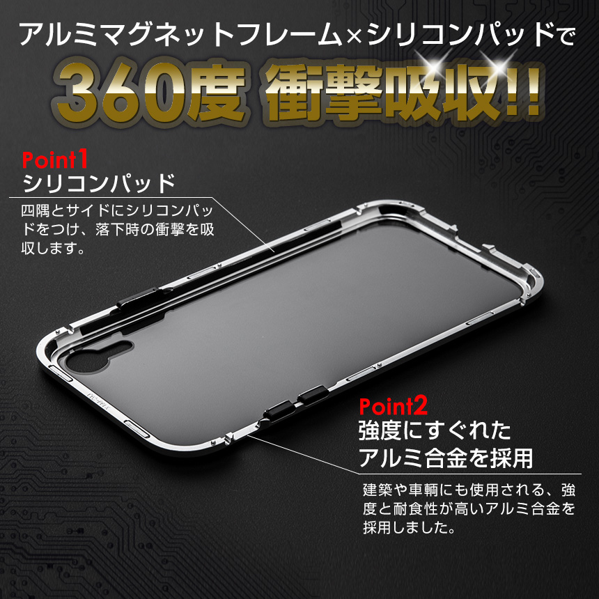 両面10H強化ガラスiPhoneケース