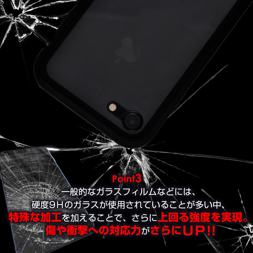両面10H強化ガラスiPhoneケース