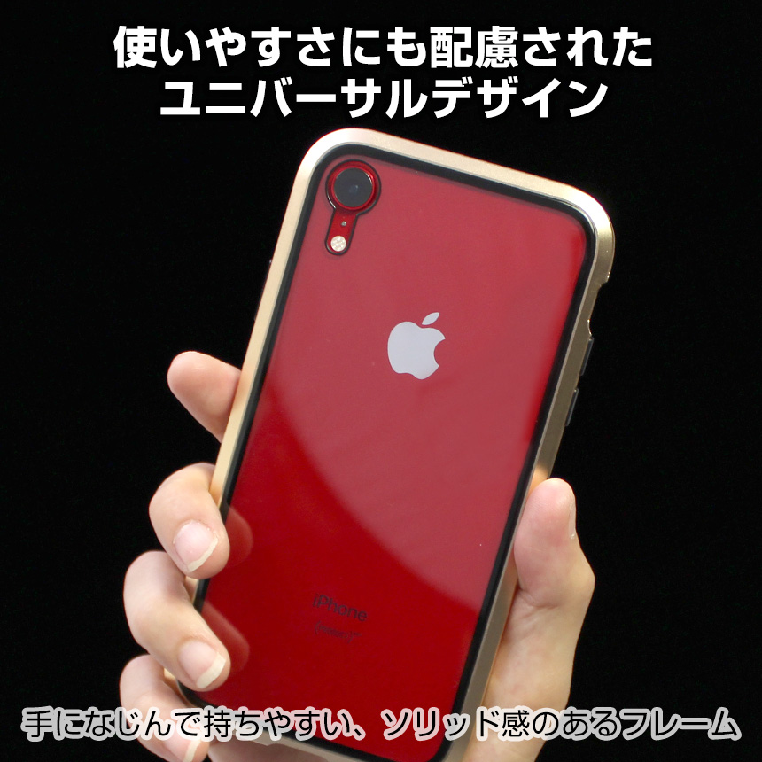 両面10H強化ガラスiPhoneケース