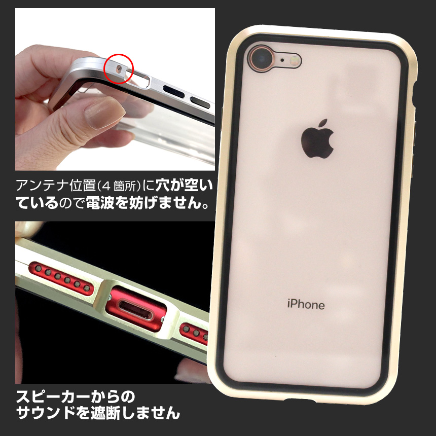 両面10H強化ガラスiPhoneケース