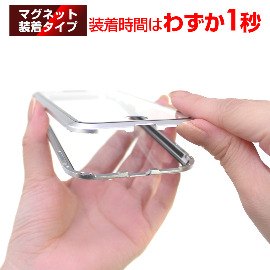 両面10H強化ガラスiPhoneケース